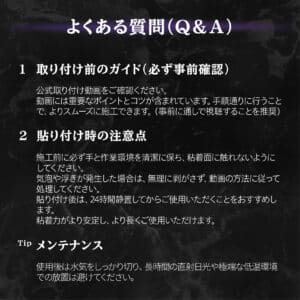 Steez贴膜EVA 日文详情 已恢复 35
