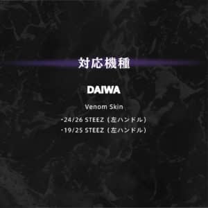 Steez贴膜EVA 日文详情 已恢复 36