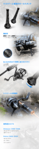 lightgame支撑 21