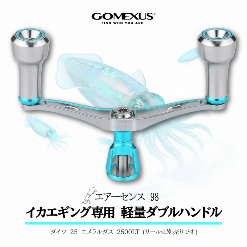 ゴメクサス Home Main