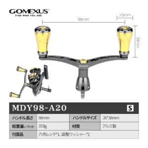 MDY98 A20 日本listing 已恢复 01