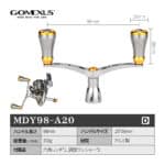 MDY98-A20 スピニングリールハンドル　