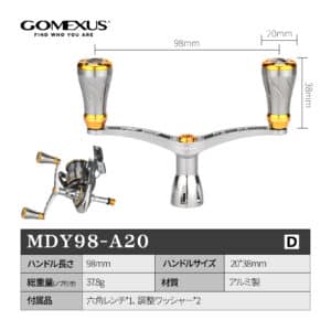 MDY98 A20 日本listing 已恢复 02