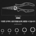 낚시 플라이어---스켈튼 - 이미지 4