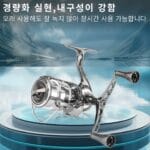 스피닝 파워 더블핸들---MY-A20P - 이미지 3