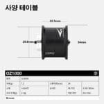 다이와 베이트 보조 스풀---OZ1000(스티즈 SV TW 호환) - 이미지 6
