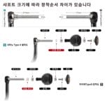 카본 파워 핸들 노브---레이싱P - 이미지 9