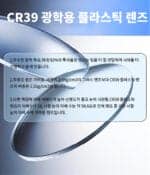 피싱 편광 선글라스---T180 - 이미지 4