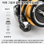 티타늄 라인롤러--- D210 (23 레갈리스 전용) - 이미지 5
