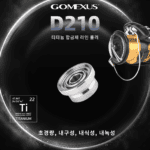 티타늄 라인롤러--- D210 (23 레갈리스 전용) - 이미지 6