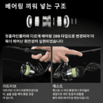 티타늄 라인롤러（트윈파워 SW릴용)---  D112/D114 - 이미지 6