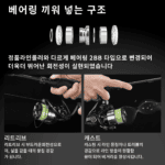 티타늄 라인롤러--- D210 (23 레갈리스 전용) - 이미지 7