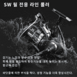 티타늄 라인롤러（트윈파워 SW릴용)---  D112/D114 - 이미지 7