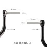 핸들 노브---캘럭시F - 이미지 18