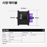 베이트 다이와 보조 스풀---OZ700(스티즈 CT  SV) - 이미지 2