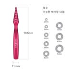 베어링 체크공구 - 이미지 2