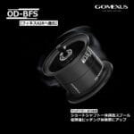 베이트릴 보조 스풀---OD-BFS(시마노 22 알데바란 BFS) - 이미지 3
