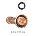 스피닝릴 스탠드---R2 & R2 Pro - 이미지 13