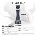 스피닝 SW릴 스탠드---R9 - 이미지 9
