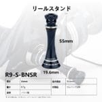 스피닝 SW릴 스탠드---R9 - 이미지 6
