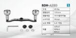 베이트릴 파워 더블핸들---BDH-AS30 - 이미지 4
