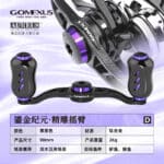 Gomexus Aluminum Handle for Baitcasting Reel with Star Drag Kit BDH90 - Image 6