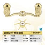 Gomexus Aluminum Handle for Baitcasting Reel with Star Drag Kit BDH90 - Image 4