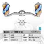 Gomexus Aluminum Handle for Baitcasting Reel with Star Drag Kit BDH90 - Image 2